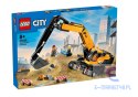 Klocki LEGO CITY Żółta Koparka 633 el. 60420